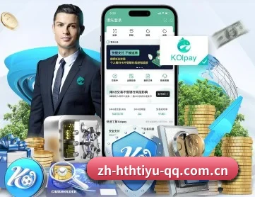 华体会体育 APP