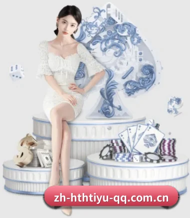 华体会体育 APP 界面